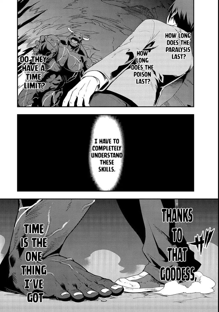 Failure Frame, Chapter 1 image 45